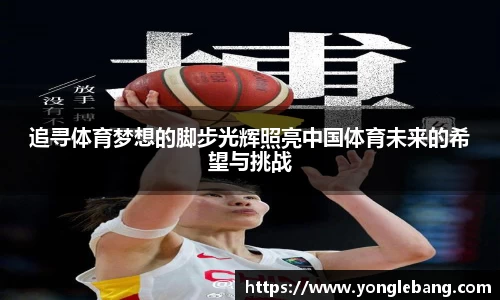 星空·综合体育