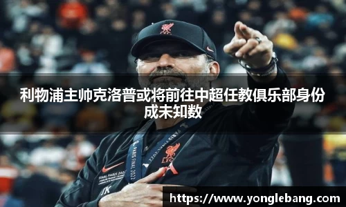 星空·综合体育中国官网