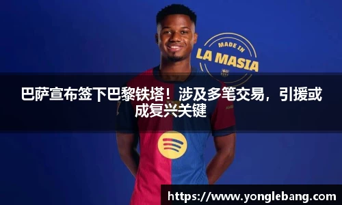 星空·综合体育官方网站