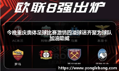 星空·综合体育中国官网