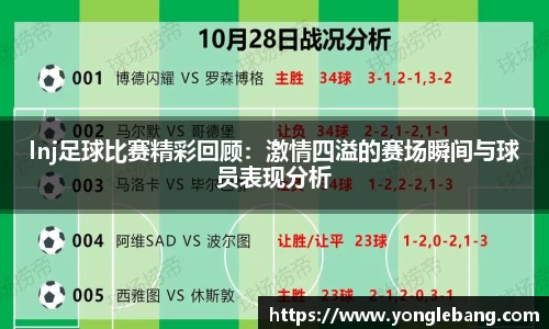 星空·综合体育中国官方网站