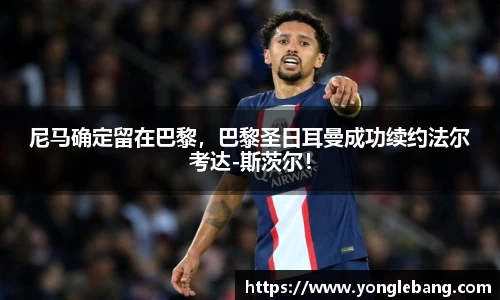 星空·综合体育中国官网