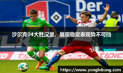 星空·综合体育中国官方网站