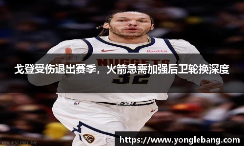 星空·综合体育中国官网