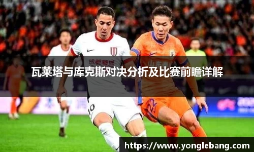 星空·综合体育