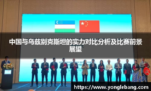 星空·综合体育中国官网