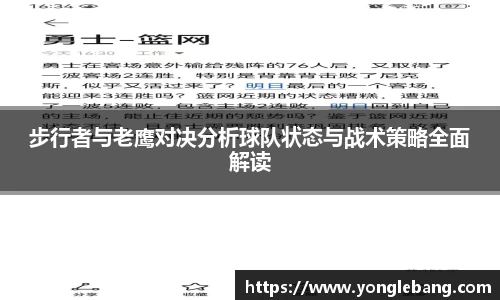 星空·综合体育