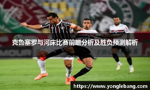 星空·综合体育中国官方网站