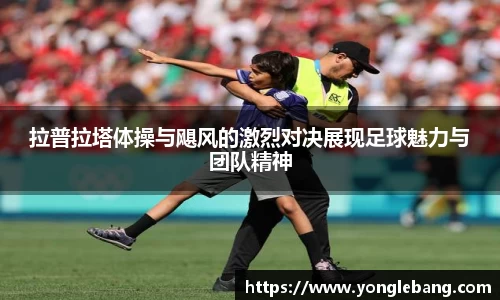 星空·综合体育中国官网