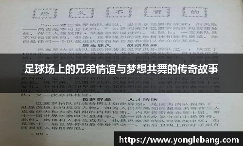 星空·综合体育中国官方网站