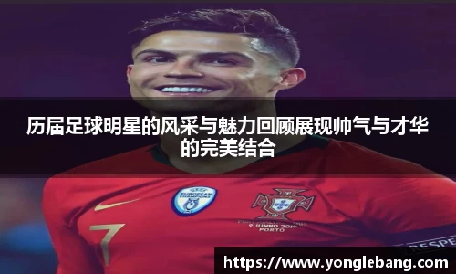 星空·综合体育中国官方网站