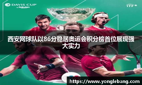 星空·综合体育中国官方网站