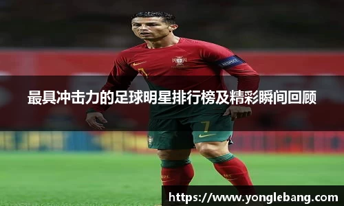 星空·综合体育中国官方网站